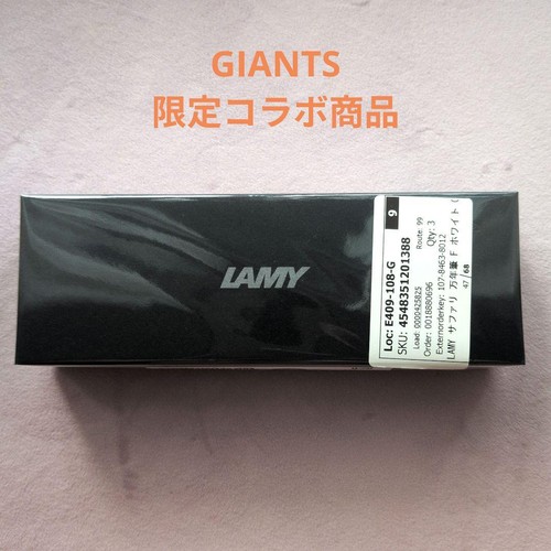 Giants limited collaboration - limited,